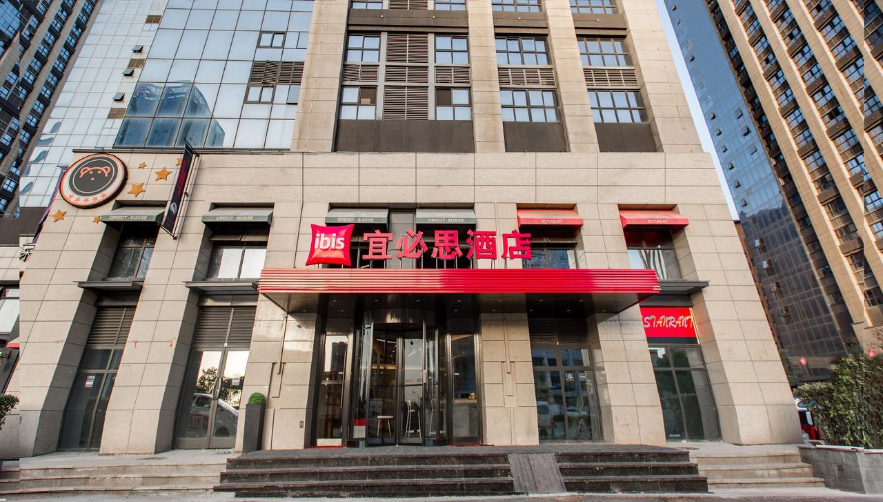 Ibis Xi'An North Train Station Executive Center Hotel Екстериор снимка